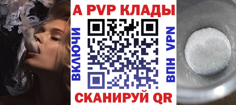 даркнет сайт  Выборг  Alpha PVP СК КРИС 