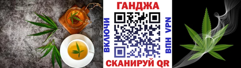 Печенье с ТГК марихуана Выборг