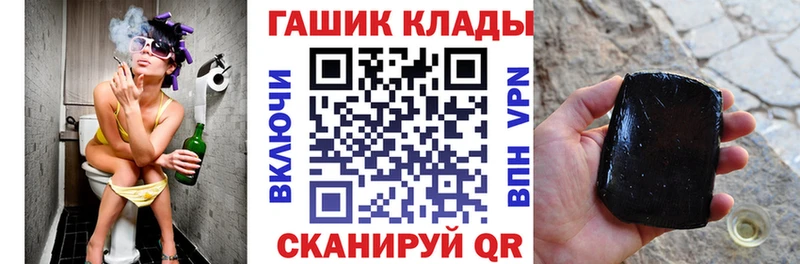 Гашиш Premium  продажа наркотиков  darknet как зайти  Выборг 