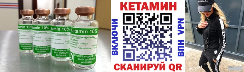 Кетамин ketamine наркота Выборг