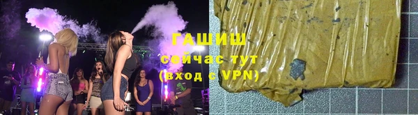 ПСИЛОЦИБИНОВЫЕ ГРИБЫ Бугульма