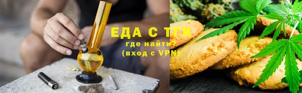 герыч Бронницы
