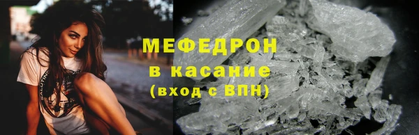 синтетический гашиш Бородино
