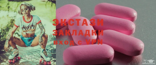 герыч Бронницы
