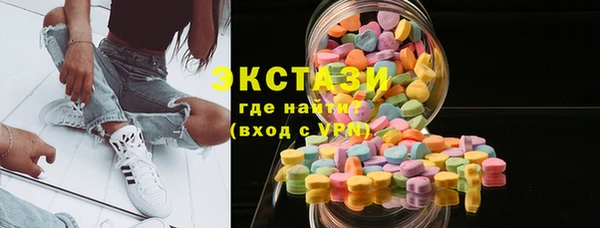 ПСИЛОЦИБИНОВЫЕ ГРИБЫ Бугульма