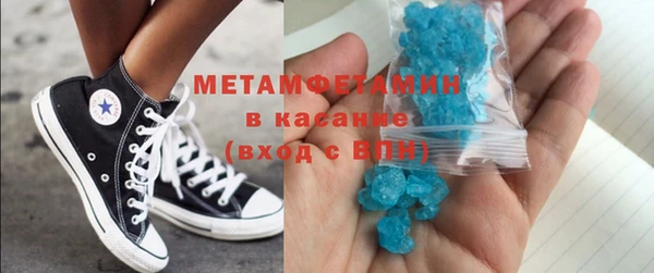 синтетический гашиш Бородино