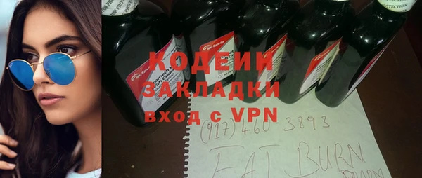 ПСИЛОЦИБИНОВЫЕ ГРИБЫ Бугульма