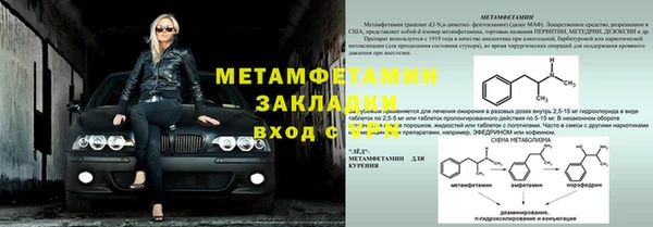 герыч Бронницы
