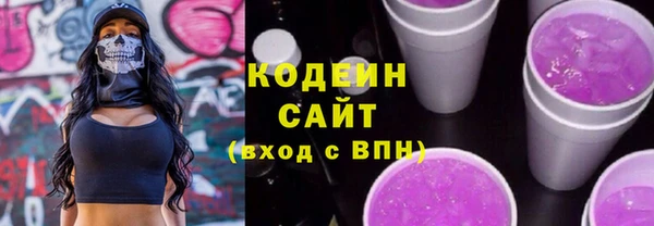 синтетический гашиш Бородино