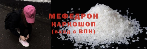 синтетический гашиш Бородино