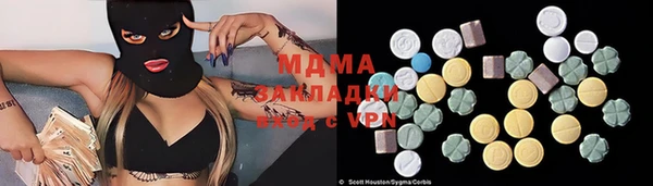 синтетический гашиш Бородино