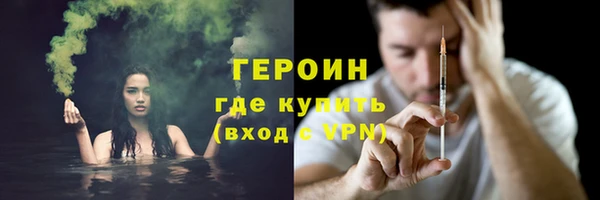 герыч Бронницы