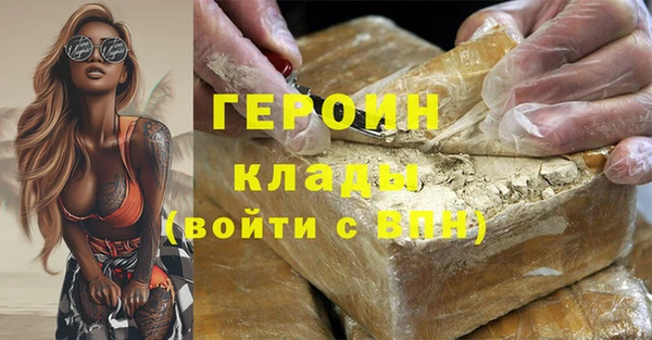 синтетический гашиш Бородино
