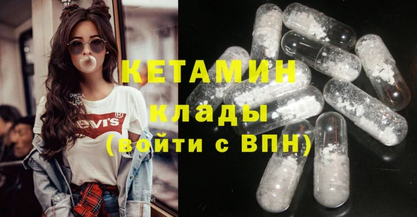 герыч Бронницы