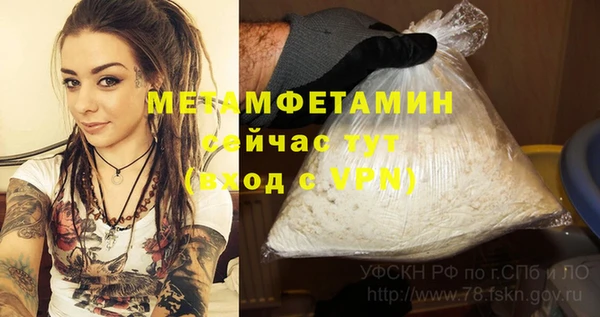 ПСИЛОЦИБИНОВЫЕ ГРИБЫ Бугульма
