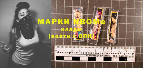 ПСИЛОЦИБИНОВЫЕ ГРИБЫ Бугульма
