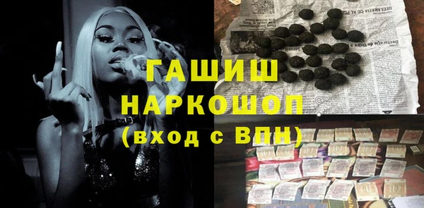 ПСИЛОЦИБИНОВЫЕ ГРИБЫ Бугульма