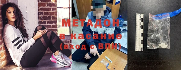 герыч Бронницы