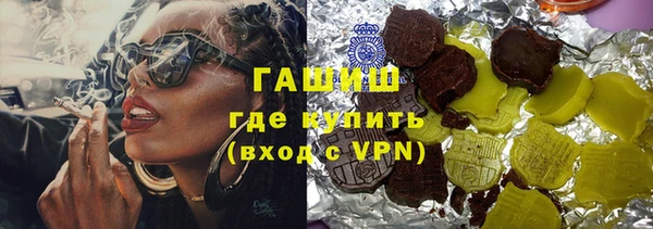 герыч Бронницы