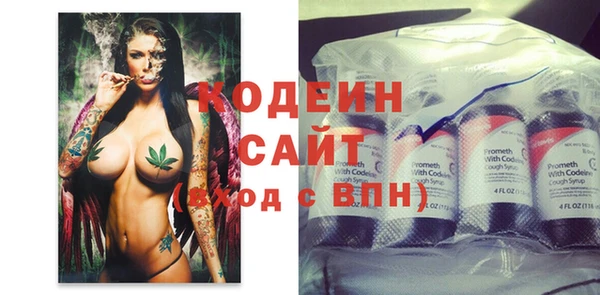 синтетический гашиш Бородино