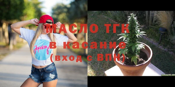 ПСИЛОЦИБИНОВЫЕ ГРИБЫ Бугульма