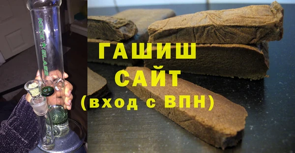 герыч Бронницы