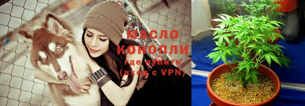 ПСИЛОЦИБИНОВЫЕ ГРИБЫ Бугульма