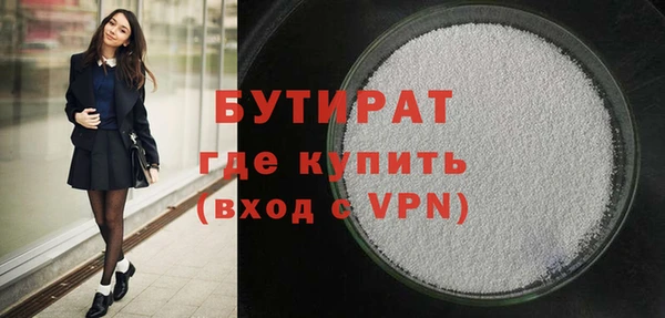 ПСИЛОЦИБИНОВЫЕ ГРИБЫ Бугульма