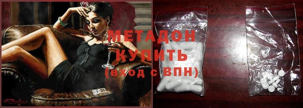 герыч Бронницы