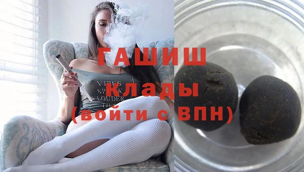 ПСИЛОЦИБИНОВЫЕ ГРИБЫ Бугульма