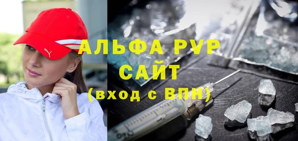синтетический гашиш Бородино