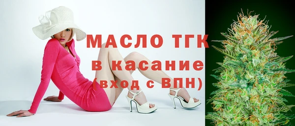 ПСИЛОЦИБИНОВЫЕ ГРИБЫ Бугульма