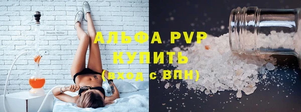ПСИЛОЦИБИНОВЫЕ ГРИБЫ Бугульма