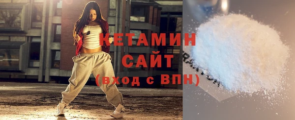 герыч Бронницы
