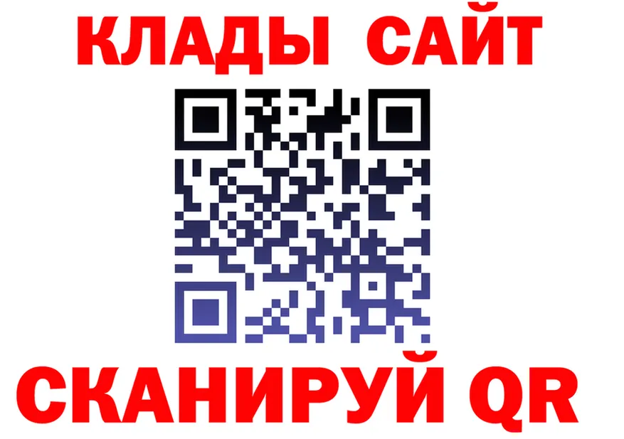 МЯУ-МЯУ 4 MMC ссылка даркнет kraken Выборг