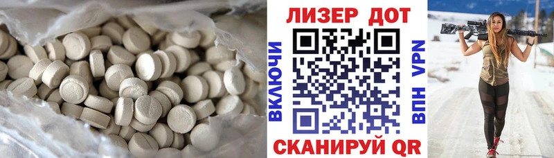 Лсд 25 экстази ecstasy Выборг