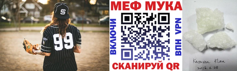 Мефедрон 4 MMC  Выборг 
