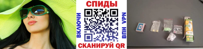 МЕТАМФЕТАМИН винт  OMG как войти  Выборг 