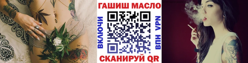 omg зеркало  Выборг  ТГК гашишное масло 